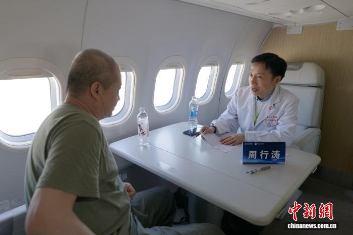 “飞机医院”降落新疆 “国产飞机+国产设备”为边疆民众送去健康