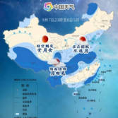 月全食即将登场！新疆晴空相伴宜赏“红月亮”