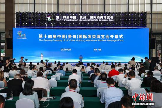 第十四届中国(贵州)国际酒类博览会9日下午在贵州贵阳启幕。图为开幕式现场。记者瞿宏伦 摄 第十四届中国(贵州)国际酒类博览会9日下午在贵州贵阳启幕。图为开幕式现场。记者瞿宏伦 摄
