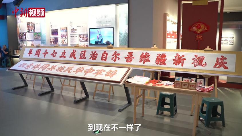 【砥砺奋进七十载 天山南北谱华章】非遗代表性传承人为新疆庆生：16字剪纸蕴含时代之变