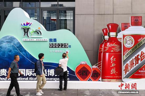 图为参观者在酒博会现场打卡。中新社记者 瞿宏伦 摄