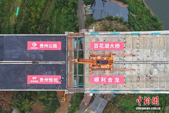 图为航拍建设中的百花湖大桥。（无人机照片）