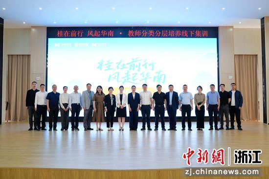 海亮科服广西区域教师分类分层培养线下集训现场。海亮科服供图 海亮科服广西区域教师分类分层培养线下集训现场。海亮科服供图