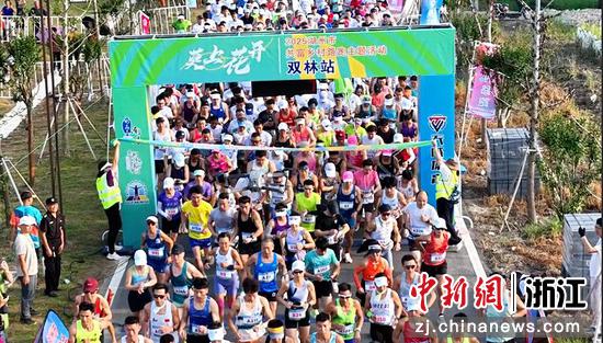 随着发令枪声响起，参赛选手如彩潮般涌出起点。双林镇供图