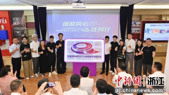 活动现场。宁波统战 供图 活动现场。宁波统战 供图