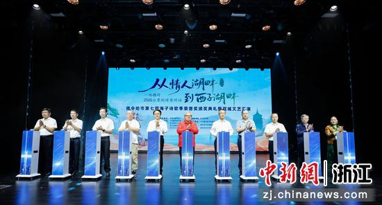 活动现场。 浙江省援青指挥部供图 活动现场。 浙江省援青指挥部供图