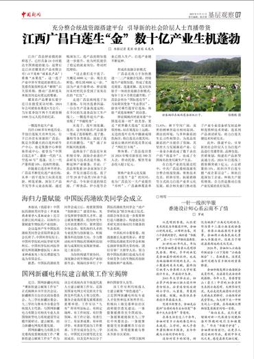 国网新疆电科院建言献策工作室揭牌