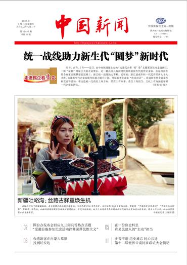 新疆吐峪沟：丝路古驿重焕生机