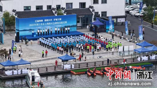 活动现场。 浙江省交通运输厅供图 活动现场。 浙江省交通运输厅供图