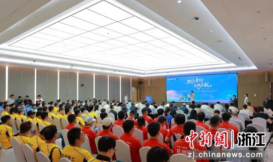 活动现场。杭州市市场监督管理局 供图