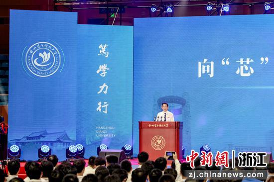 9月12日,杭州电子科技大学校长陈积明分享现场。(杭州电子科技大学供图) 9月12日,杭州电子科技大学校长陈积明分享现场。(杭州电子科技大学供图)