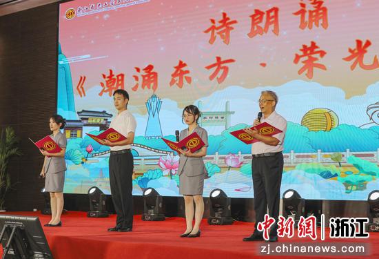 晚会现场。浙江省总工会供图