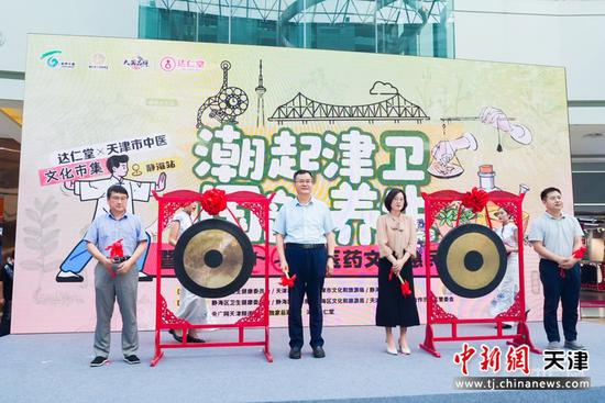 图为开幕式现场。(主办方供图) 图为开幕式现场。(主办方供图)