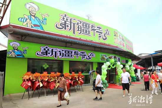 湘潭首家新疆特色农副产品购销中心。(全媒体记者 丁白玉 摄)