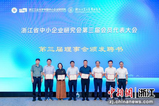 当日会议现场。金陈飞 供图 当日会议现场。金陈飞 供图