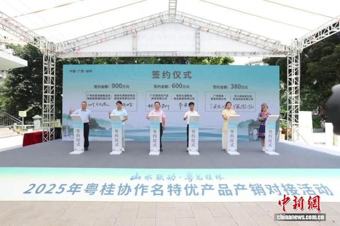 粤桂协作名特优产品产销对接活动促成6个合作项目