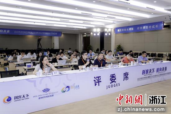 活动现场。杭州未来科技城供图 活动现场。杭州未来科技城供图