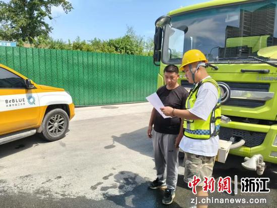 专项行动现场。程恺 供图 专项行动现场。程恺 供图