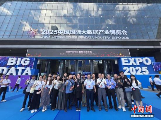 图为台胞在2025中国国际<a href=http://www.gzculture.net target=_blank class=infotextkey><a href=http://www.gzculture.net target=_blank class=infotextkey>大数据</a></a>产业博览会期间合影留念。中新网记者瞿宏伦 摄