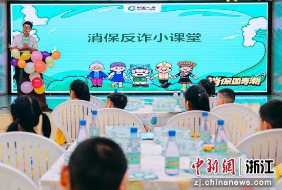 浙江国寿举办绘画研学营  寓教于乐传递金融