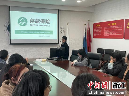 上海银行杭州分行推进存保十周年宣传。上海银行杭州分红供图