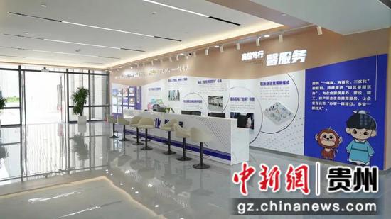 图为贵阳云岩区产业园“企业之家”。云岩区融媒体中心供图