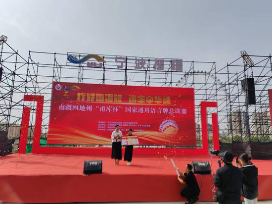 嘉宾为获得冠军的库车市选手热那古丽·吾斯曼颁奖。王小军 摄
