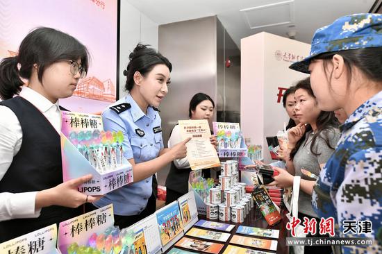 图为活动现场。（天津市公安局供图）