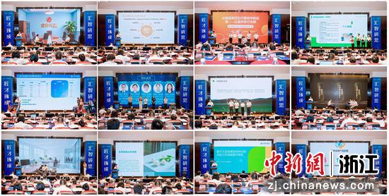 活动现场。&nbsp;农行温州分行&nbsp;供图