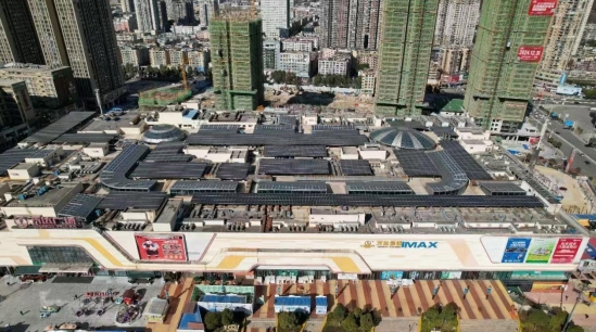 图为兴业银行贵阳分行支持的六盘水钟山万达广场1.593MW分布式光伏项目