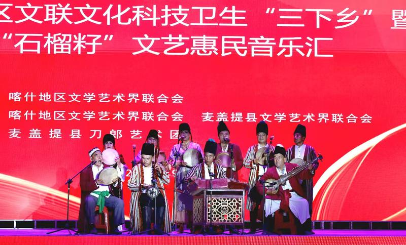 麦盖提县刀郎艺术团演奏刀郎木卡姆。 麦盖提县刀郎艺术团演奏刀郎木卡姆。