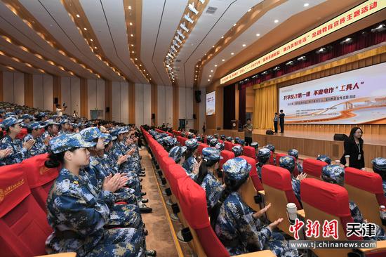 图为活动现场。（天津市公安局供图）