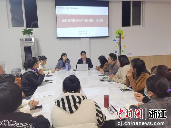 金桂社区开展智慧父母成长营活动现场。民盟柯城区支部 供图