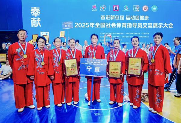 宁夏代表队荣获自选民族传统类一等奖、运动风采奖。 宁夏代表队荣获自选民族传统类一等奖、运动风采奖。