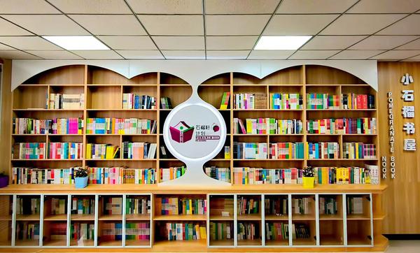 西吉县第七中学“小石榴书屋”。