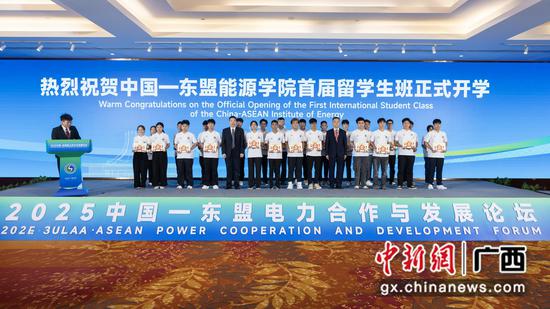 中国—东盟能源学院首届留学生班正式开学。梁磊 摄 中国—东盟能源学院首届留学生班正式开学。梁磊 摄