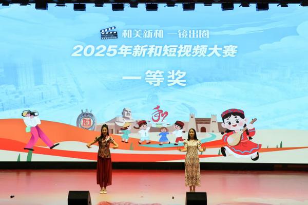 一等奖获得者“新和多宝”现场展示。魏浩东摄