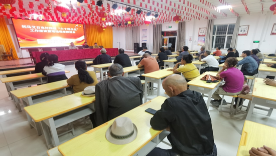 召开推进“六个现代化”工作座谈会。