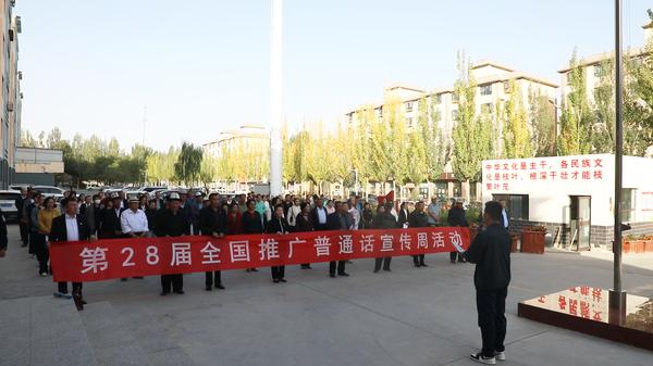 图为：“推普小课堂”走进社区