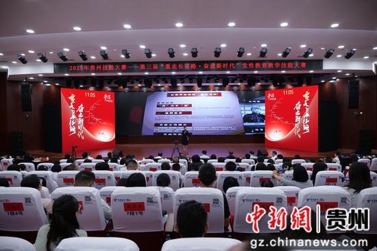 图为比赛现场。 图为比赛现场。