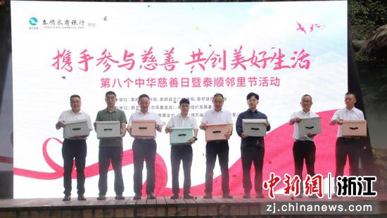 浙金信托携手温州泰顺县慈善总会设立“泰善助学”系列慈善信托,为泰顺贫困学子铺平求学路。浙金信托供图 浙金信托携手温州泰顺县慈善总会设立“泰善助学”系列慈善信托,为泰顺贫困学子铺平求学路。浙金信托供图