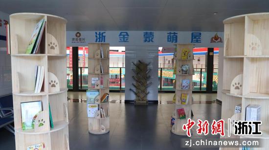 浙金信托向杭州市淳安县临岐镇捐赠“浙金蒙萌屋”相关设备、书籍及文体用品。浙金信托供图 浙金信托向杭州市淳安县临岐镇捐赠“浙金蒙萌屋”相关设备、书籍及文体用品。浙金信托供图