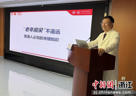 浙江省人民医院临床心理科学科带头人于恩彦教授。主办方供图 浙江省人民医院临床心理科学科带头人于恩彦教授。主办方供图