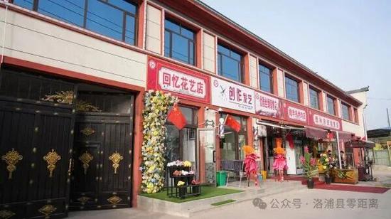 布亚乡改造后的店面。