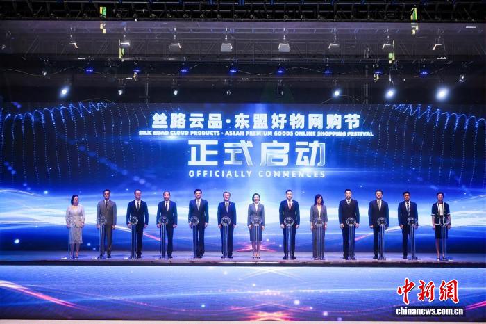 广西促进人工智能赋能丝路电商合作