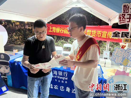 “反诈夜市”现场。上海银行杭州分行供图 “反诈夜市”现场。上海银行杭州分行供图