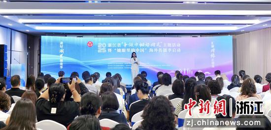 活动现场。主办方供图 活动现场。主办方供图