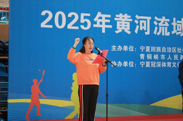 运动员代表宣誓。 运动员代表宣誓。