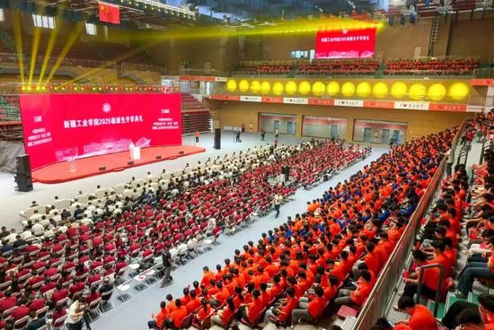 1新疆工业学院开学典礼。许晓龙 摄