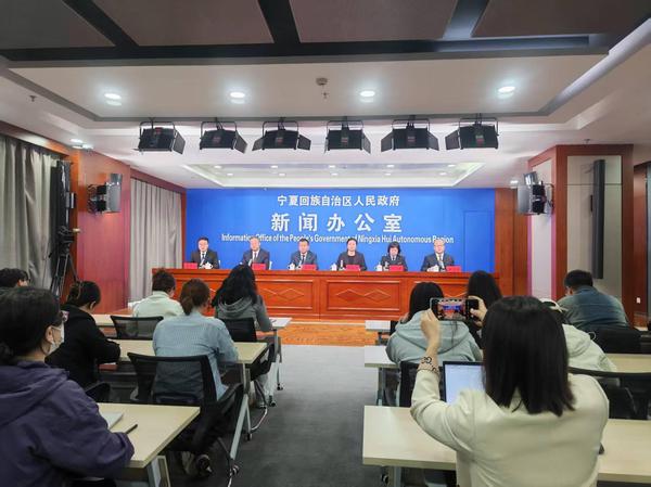 “迎国庆·庆中秋·浪宁夏”系列促消费活动新闻发布会现场。